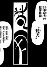 無料ケータイ夢小説ならプリ小説 Bygmo 会話で楽しむストーリー