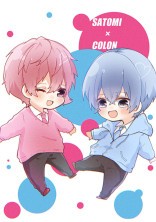 君のいる世界