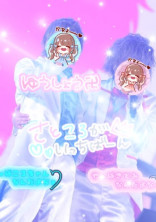 さところは酸素同盟