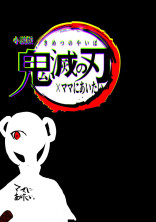 無料ケータイ夢小説ならプリ小説 Bygmo 会話で楽しむストーリー 無料ケータイ夢小説ならプリ小説 Bygmo 会話で楽しむストーリー