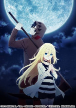 殺戮の天使 _ 夢小説。