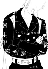" 最速のフワちゃん "