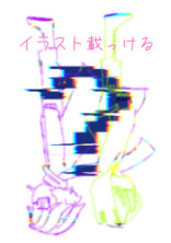 イラスト集Ⅰ