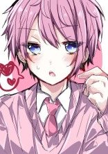 この「好き」は止まらない