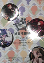 魔法の国の伝説໒꒱· ゚
