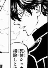 春千代の妹で鶴蝶の彼女!