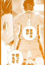 烏のマネージャーNOW!