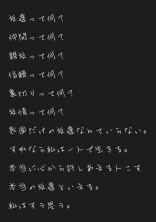 ひめのと君が一緒にぶちまける部屋