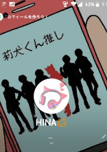 お知らせ、雑談するところ