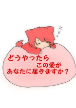 雑談、お知らせ部屋