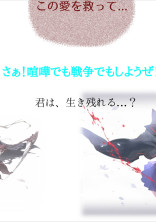 最強の暗殺者の国