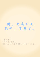 無料ケータイ夢小説ならプリ小説 Bygmo 会話で楽しむストーリー