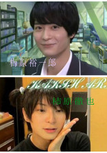 柿原徹也 の小説 夢小説検索結果 18件 無料ケータイ夢小説ならプリ小説 Bygmo 柿原徹也 の小説 夢小説検索結果 18件 無料ケータイ夢小説ならプリ小説 Bygmo
