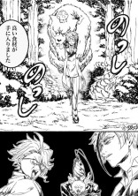 銀魂×ツイステ