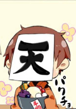 ホビットの兄ちゃんは巨人でした()