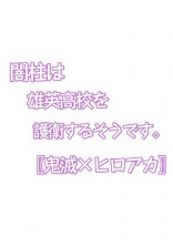 闇柱 の小説 夢小説検索結果 37件 無料ケータイ夢小説ならプリ小説 Bygmo