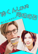 Johnnys部屋