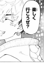 捨 て 猫 。