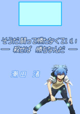 暗殺者 の小説 夢小説検索結果 54件 無料ケータイ夢小説ならプリ小説 Bygmo 暗殺者 の小説 夢小説検索結果 54件 無料ケータイ夢小説ならプリ小説 Bygmo
