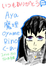 1作目について