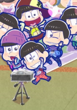 なつやすみは大冒険に行こうぜ