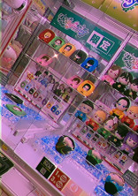48フォーエイト