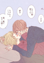 あなたは結婚記念日に死んだ