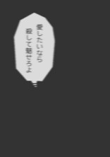 否
