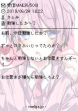 私は愛しているのに.....