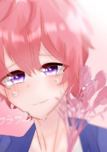 尊い命