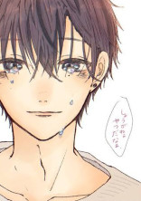最後まで君が好き。
