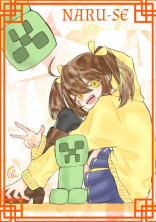 自己紹介