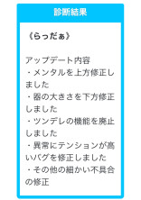 らっだぁ運営のいろいろ だったもの