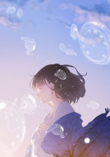 君を探してる