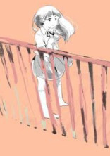 わたしのアール