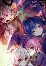 魔法世界で今日も息を吸う