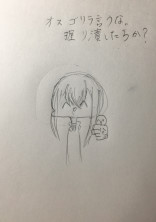 お絵描き