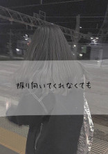 振り向いてくれなくても