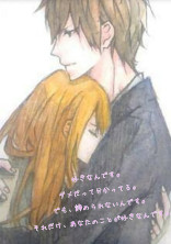 君をスキでした。