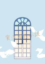 実況者BL小説(リク募集停止中)