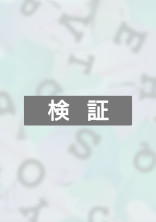 検証:英語中途半端な𝑮𝑰𝑹𝑳が英語で短編集書いたら!?