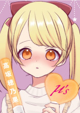 ✨🌈7華のラブライブ!語りカフェ~Cafe Muse~🌈✨