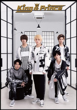 King&Princeとの恋?!