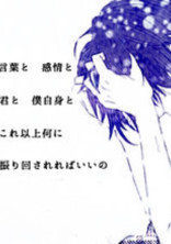 デビューしてから変わったこと