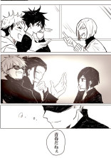 高専の裏帝王は今