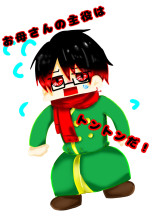 お母さんの主役はトントンだ!