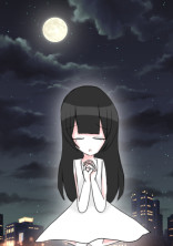 第一霊 女の子が住み着く屋敷
