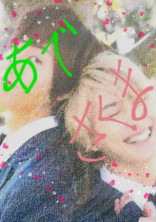 あべさくの甘〜い生活💚💗