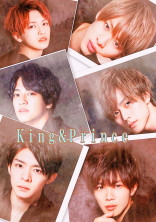 King&Princeの紅一点は メンバーに 溺愛 されています。