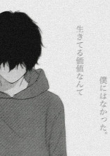 こんな僕でも愛してくれる?